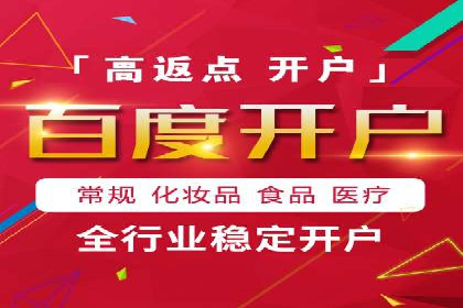 SEM托管助力企业品牌知名度提升案例
