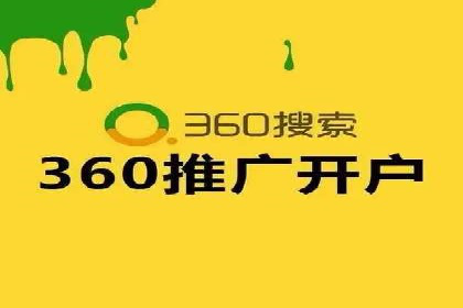 百度关键词推广费用案例：如何用最少的预算获取最大流量