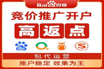 案例分享：百度推广月费成功案例