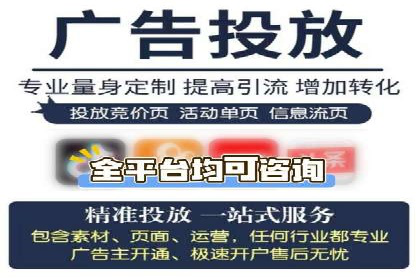 SEM代运营案例分享：如何实现低成本高转化